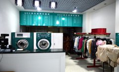 干洗店加盟连锁,UCC助你实现财富梦想