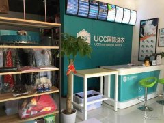 现在开干洗店加盟哪家公司好