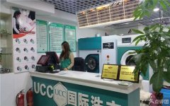 开家干洗店要需要哪些事项？