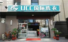 加盟UCC干洗店有什么优势？优质高效服务