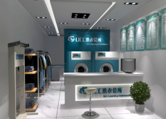 怎样开一个干洗店？扶持力度大