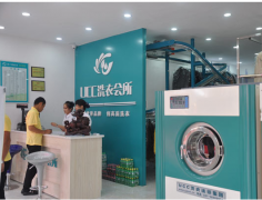 投资干洗店怎么样？加盟UCC是上上选