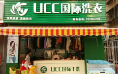开干洗店要注意什么?设备选择要慎重