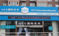 小城镇开家干洗店怎么样？干洗加盟是很好的投资项目