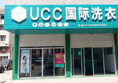 如何经营一家干洗店?