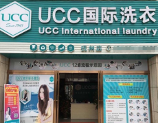 干洗店成本分析开干洗店的成本多少钱?