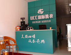 开个洗衣店的成本大概多久回本?