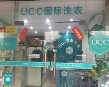 开家干洗店成本大约多少钱?