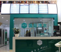 开一家干洗店成本多少？