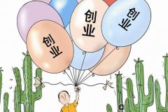 2018开干洗店赚钱吗？开家洗衣店要多少钱？