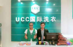 小区开一家干洗加盟店多少钱?