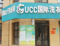  开一家干洗店要多少钱可行?