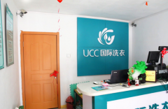 开家干洗店怎样保障利润稳定?
