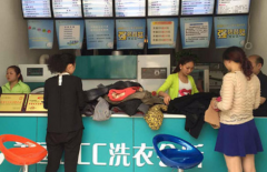 开干洗店的前景怎么样?前景广挣钱快