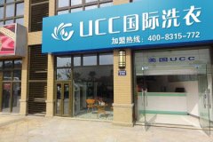 江苏做什么生意利润更好