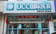 建阳市开干洗店好做吗