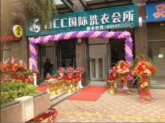 UCC国际洗衣加盟赚钱吗？