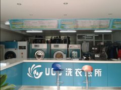 投资开一家干洗店赚钱吗
