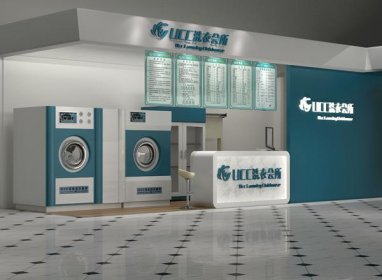 投资ucc干洗店赚钱？