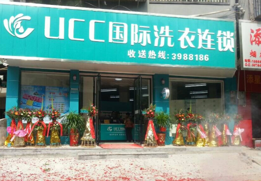 干洗店每年预估预估预估预估能赚多少钱  干洗店加盟一年预估预估预估预估能赚多少钱