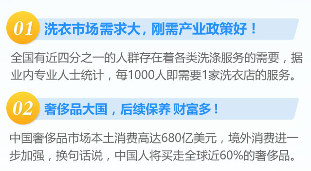说实话开干洗店赚钱吗  想开家干洗店挣钱吗