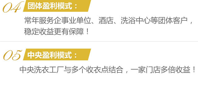 在镇上开干洗店赚钱吗 做干洗店赚钱吗