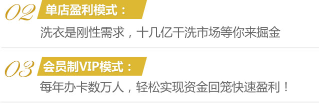 开干洗店会赔钱吗 开干洗店有赔钱的吗