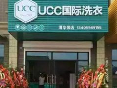 干洗店加盟连锁赚钱多吗？