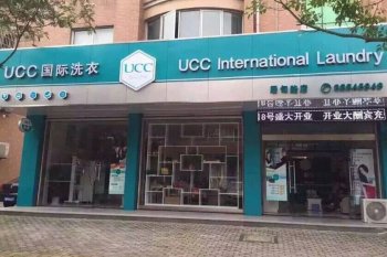 开一个干洗店预估预估预估预估能赚钱吗