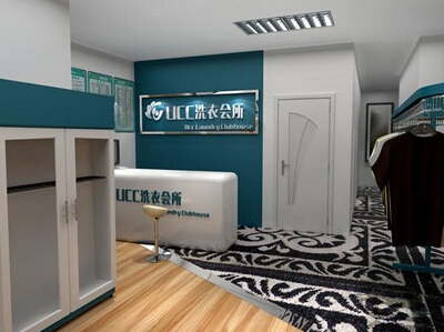 开个干洗店赚钱吗
