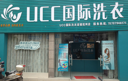 投资干洗店赚钱吗
