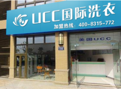 开个干洗店赚钱吗？一步开启成功路