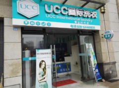 干洗店的利润如何?开一个干洗店利润大不?