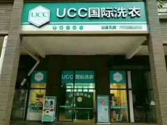 开家干洗店利润怎么样?