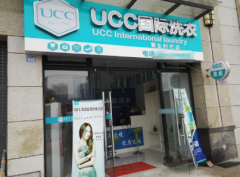 开个干洗店利润大吗?