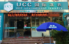 干洗店的利润如何才能提高?