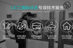 开干洗店怎样提升干洗店的利润?方法有哪些?