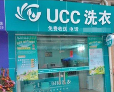 开个干洗店利润怎么样?利润可达78%