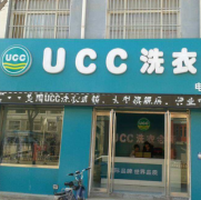 投资加盟干洗店利润多少?月赚2-3万元不成问题