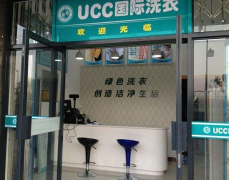 干洗店一般利润收入有多少钱?收入在20万以上