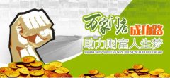 开干洗店如何获得更多干洗店的利润？